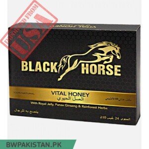 Buy Original Black Horse Vital Honey in Pakistan